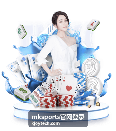 mksports官网登录后内容频道示意封面